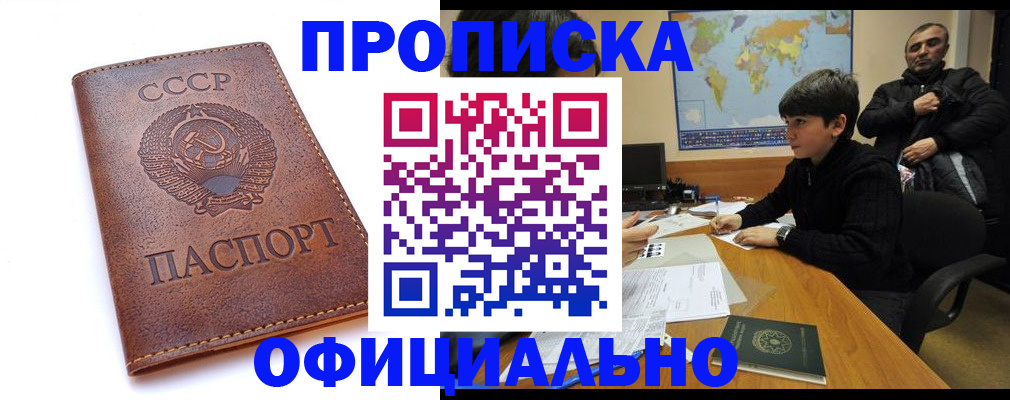 временная регистрация госуслуги в Козловке
