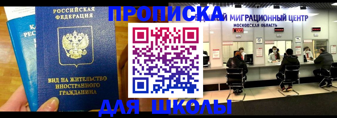 регистрация в Козловке