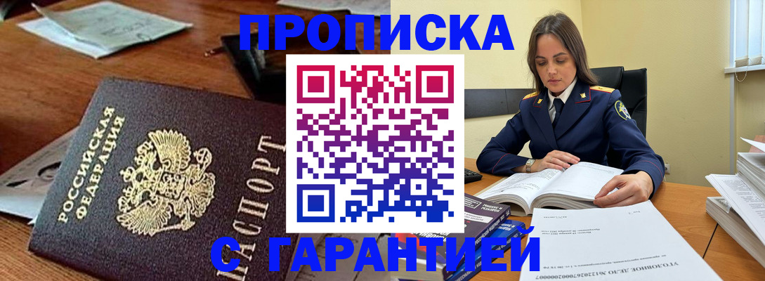 временная регистрация госуслуги в Козловке